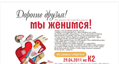 Desktop Screenshot of hlmnsk.com